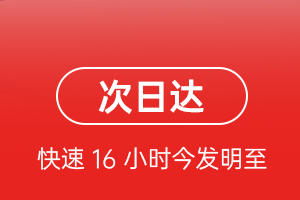 巴彦淖尔天吉泰航空运输航空货运 航空货运