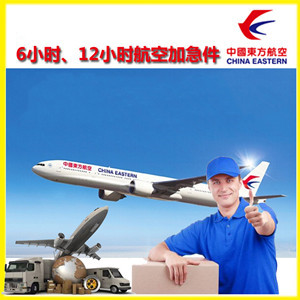 巴彦淖尔天吉泰航空运输公司谈空运的四大作用是什么